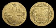 5 roubles 1798 year