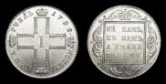 1 rouble 1798 year