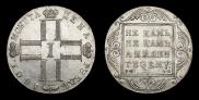 1 рубль 1801 года