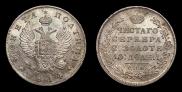 Полтина 1814 года