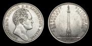 1 rouble 1834 year