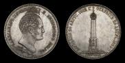 1,5 рубля 1839 года