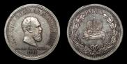 1 rouble 1883 year