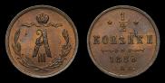 1/2 kopeck 1889 year