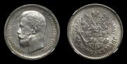 50 kopecks 1896 year