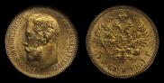 5 roubles 1901 year