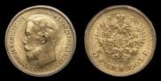 5 roubles 1903 year
