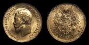 10 roubles 1904 year