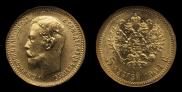 5 рублей 1904 года