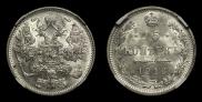 15 kopecks 1916 year