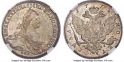 1 rouble 1775 year