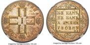 Poltina 1798 year