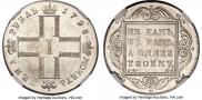 1 rouble 1798 year