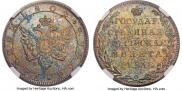 1 рубль 1802 года