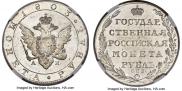 1 rouble 1803 year