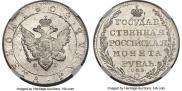 1 рубль 1804 года