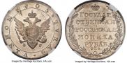 1 rouble 1805 year