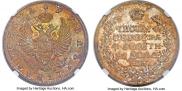 1 rouble 1817 year