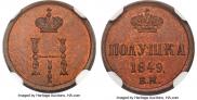 Polushka 1849 year