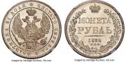 1 rouble 1832 year