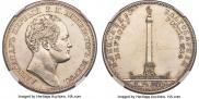 1 rouble 1834 year