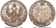 1 rouble 1849 year