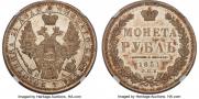 1 rouble 1851 year