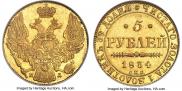 5 рублей 1834 года