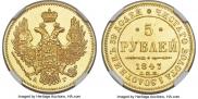 5 roubles 1847 year