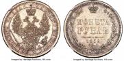 1 рубль 1858 года