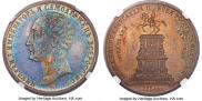 1 рубль 1859 года