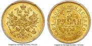 3 рубля 1874 года