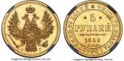 5 roubles 1856 year