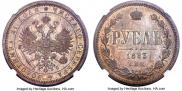1 рубль 1883 года