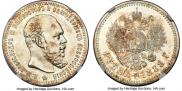 1 rouble 1888 year