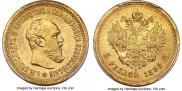 5 рублей 1889 года
