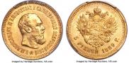 5 рублей 1889 года