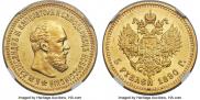 5 roubles 1890 year