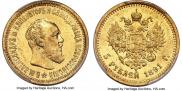 5 roubles 1891 year