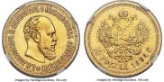 10 рублей 1894 года