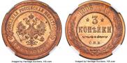 3 kopecks 1906 year