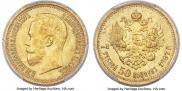 7,5 roubles 1897 year
