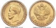 10 roubles 1898 year