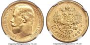 15 roubles 1897 year