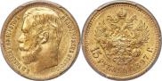 15 roubles 1897 year