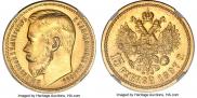 15 roubles 1897 year