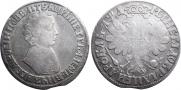 1 рубль 1704 года