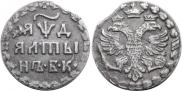 Altyn 1704 year