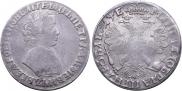 1 рубль 1705 года
