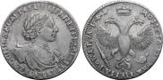 1 rouble 1719 year